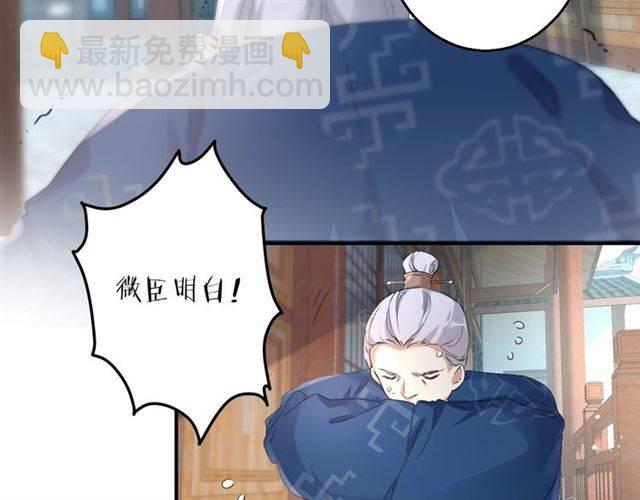第43话 甘愿退婚还你自由(1/2)-第46话