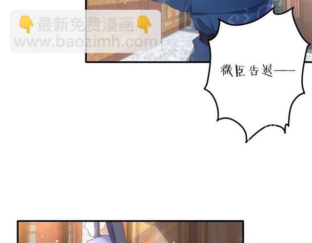 第43话 甘愿退婚还你自由(1/2)-第46话