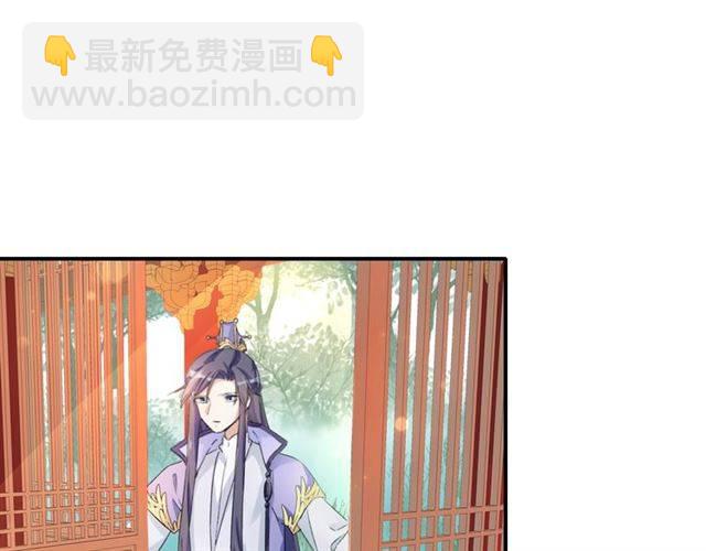第43话 甘愿退婚还你自由(1/2)-第46话