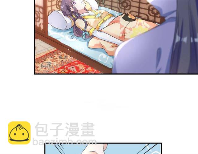第43话 甘愿退婚还你自由(1/2)-第46话