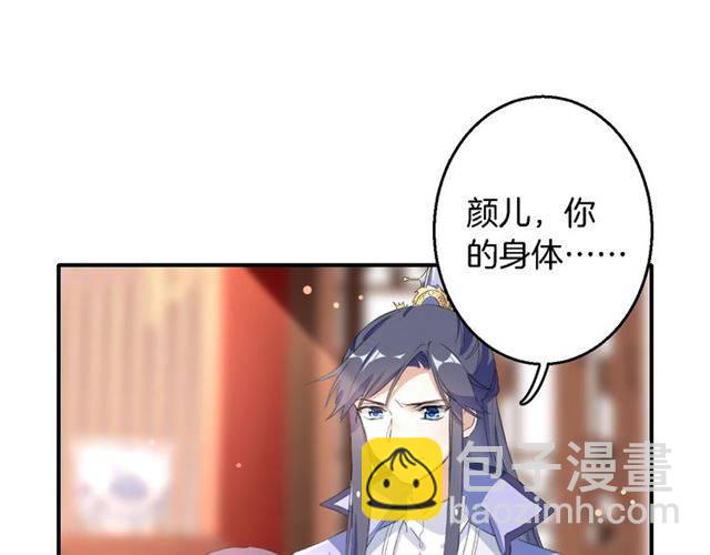 第43话 甘愿退婚还你自由(1/2)-第46话