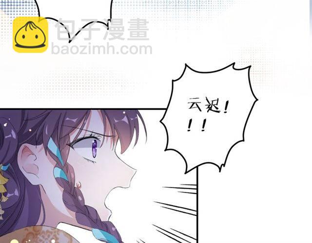 第43话 甘愿退婚还你自由(1/2)-第46话