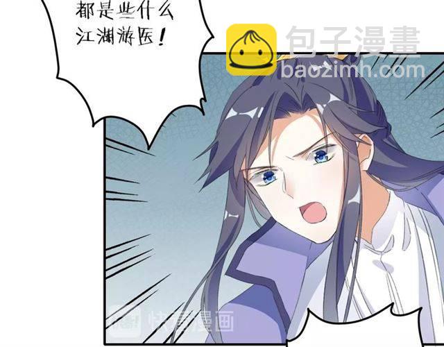 第43话 甘愿退婚还你自由(1/2)-第46话