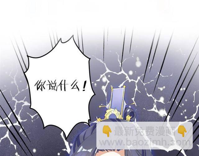 第43话 甘愿退婚还你自由(1/2)-第46话