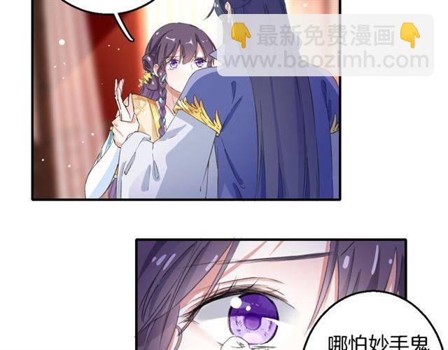 第43话 甘愿退婚还你自由(1/2)-第46话