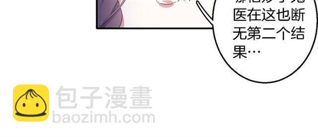 第43话 甘愿退婚还你自由(1/2)-第46话