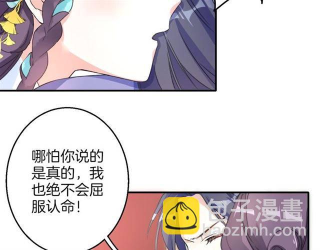 第43话 甘愿退婚还你自由(1/2)-第46话