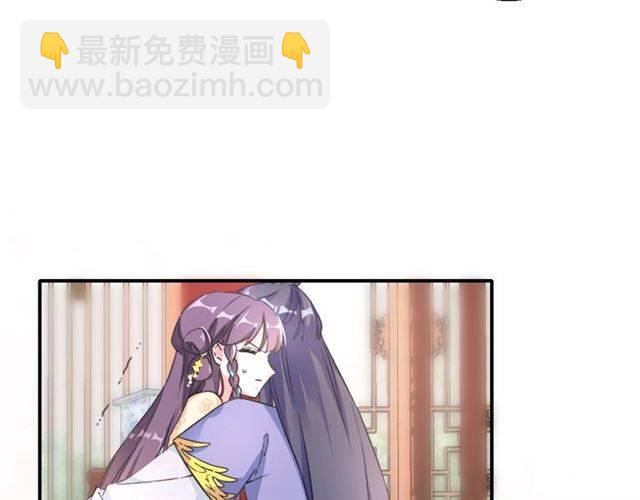 第43话 甘愿退婚还你自由(1/2)-第46话