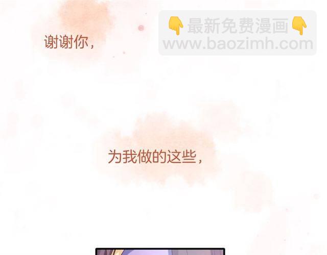 第43话 甘愿退婚还你自由(1/2)-第46话