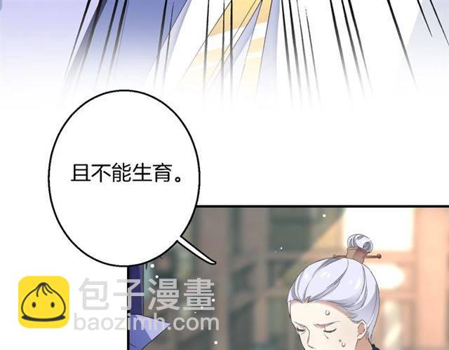 第43话 甘愿退婚还你自由(1/2)-第46话