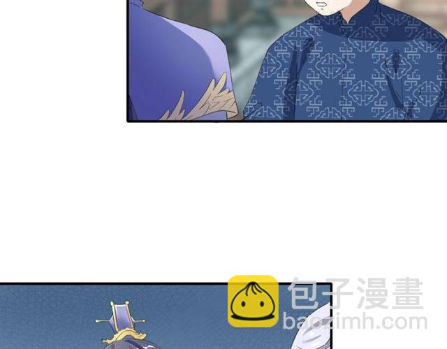 第43话 甘愿退婚还你自由(1/2)-第46话