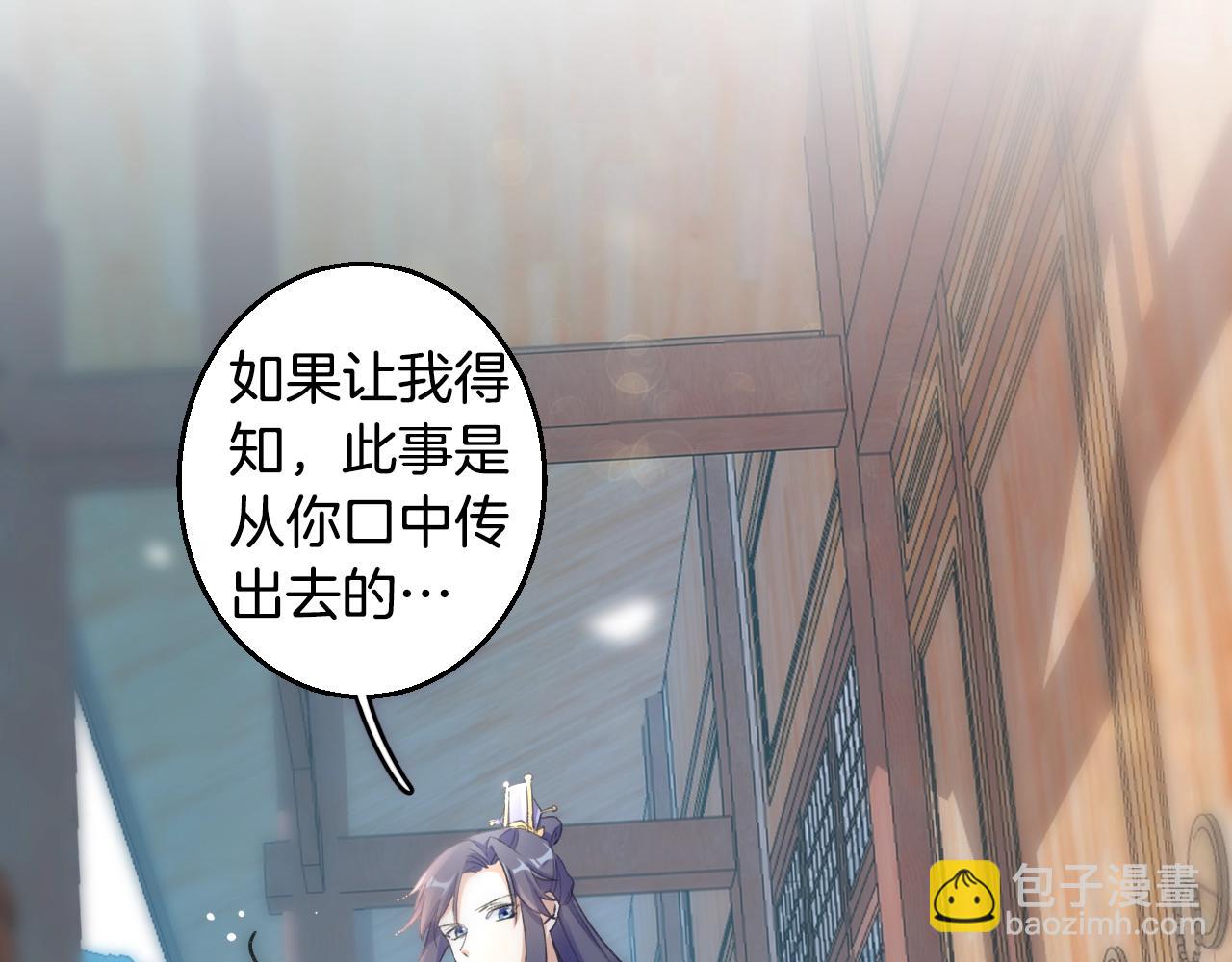 第43话 誓要为你治好绝症！(1/2)-第44话