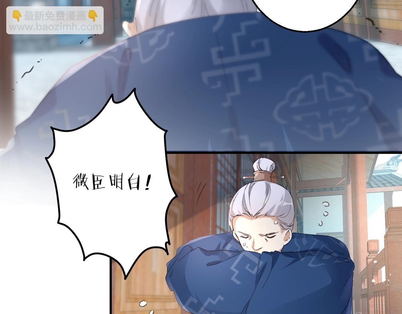 第43话 誓要为你治好绝症！(1/2)-第44话