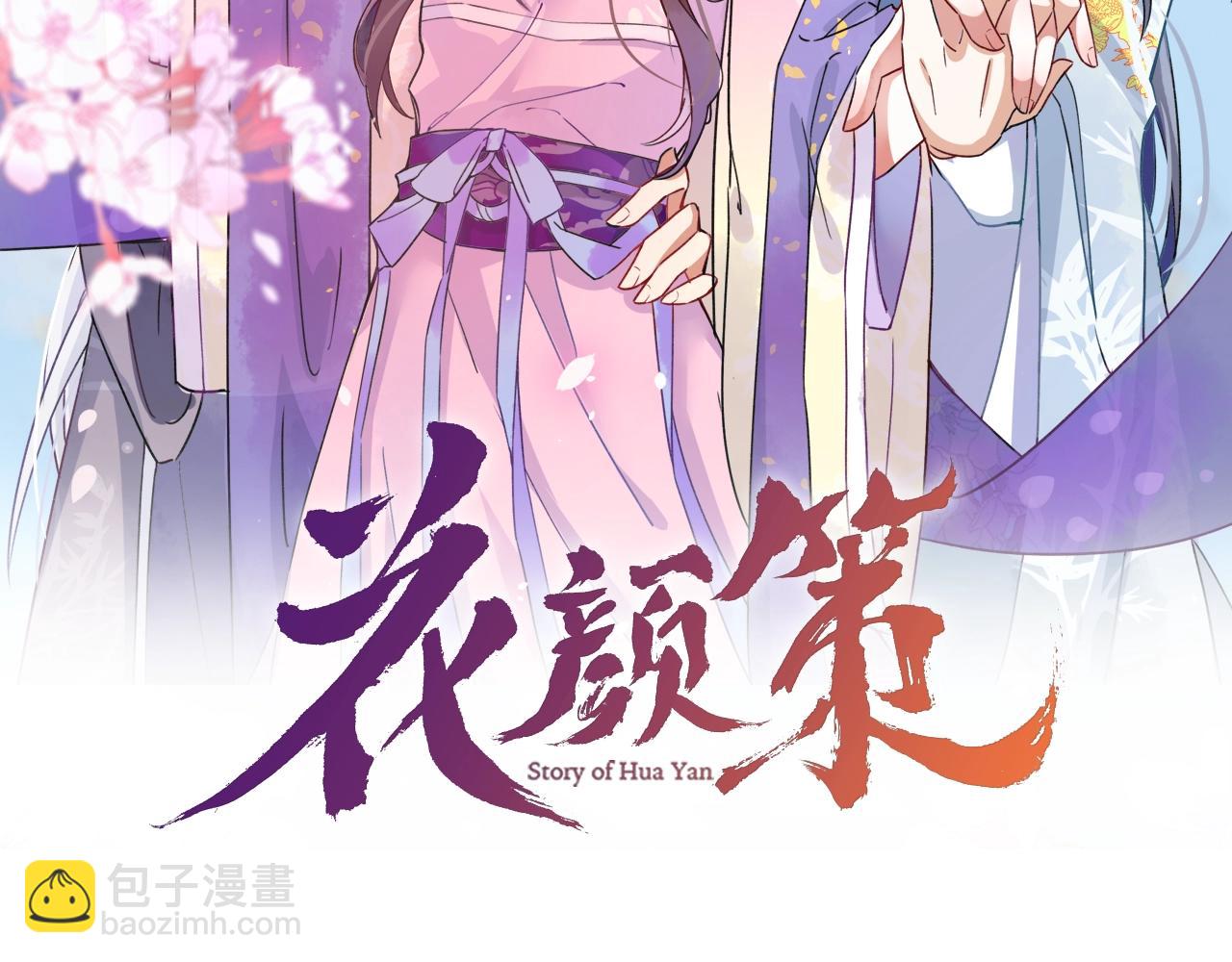 第43话 誓要为你治好绝症！(1/2)-第44话
