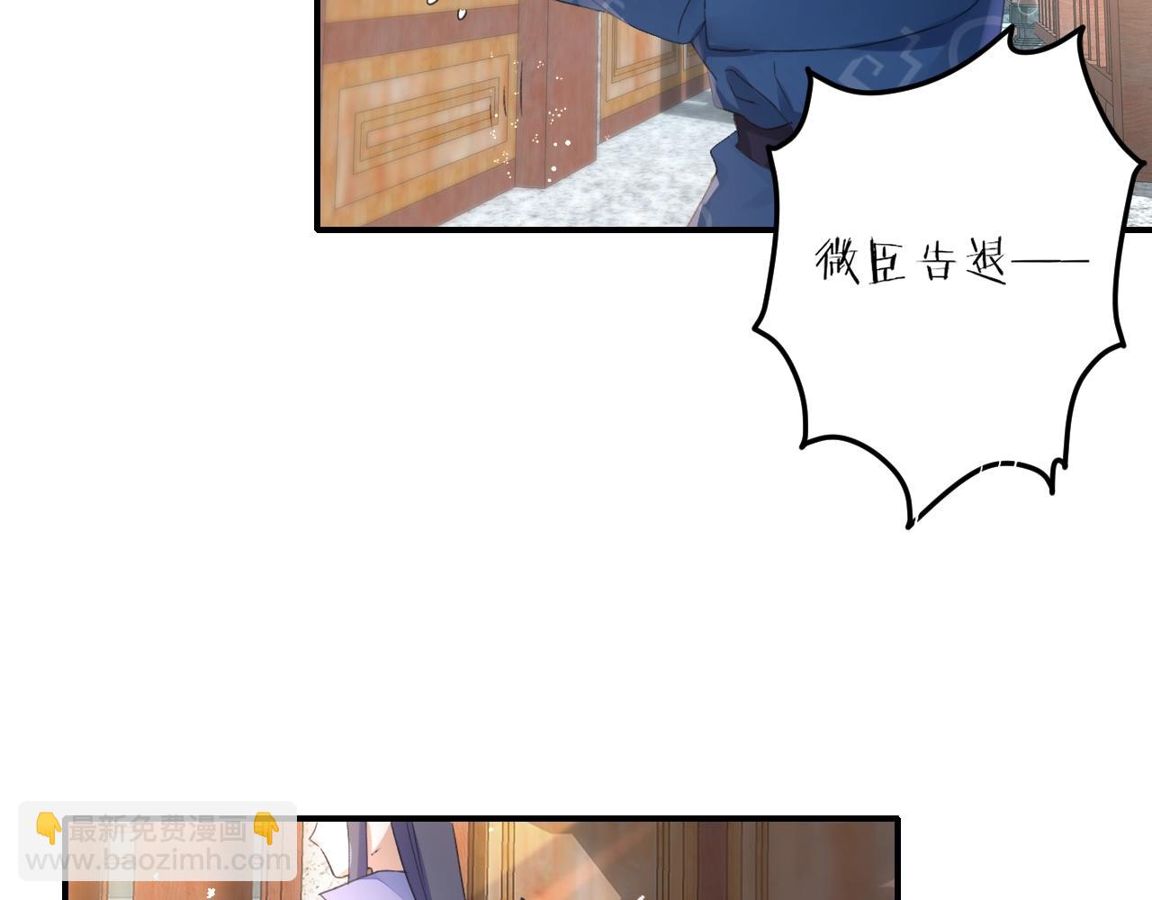 第43话 誓要为你治好绝症！(1/2)-第44话