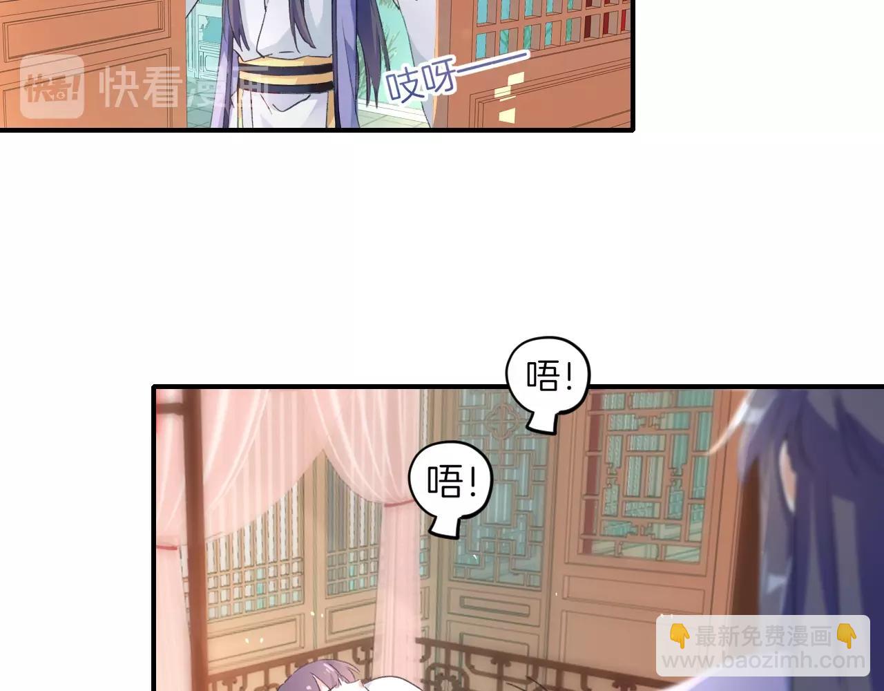 第43话 誓要为你治好绝症！(1/2)-第44话