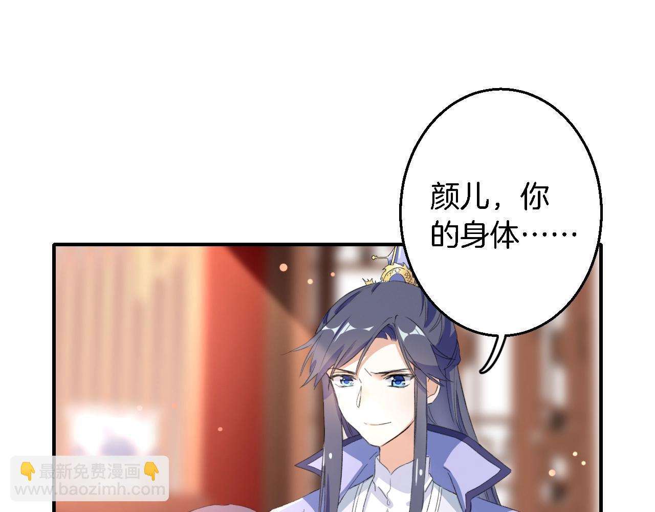 第43话 誓要为你治好绝症！(1/2)-第44话