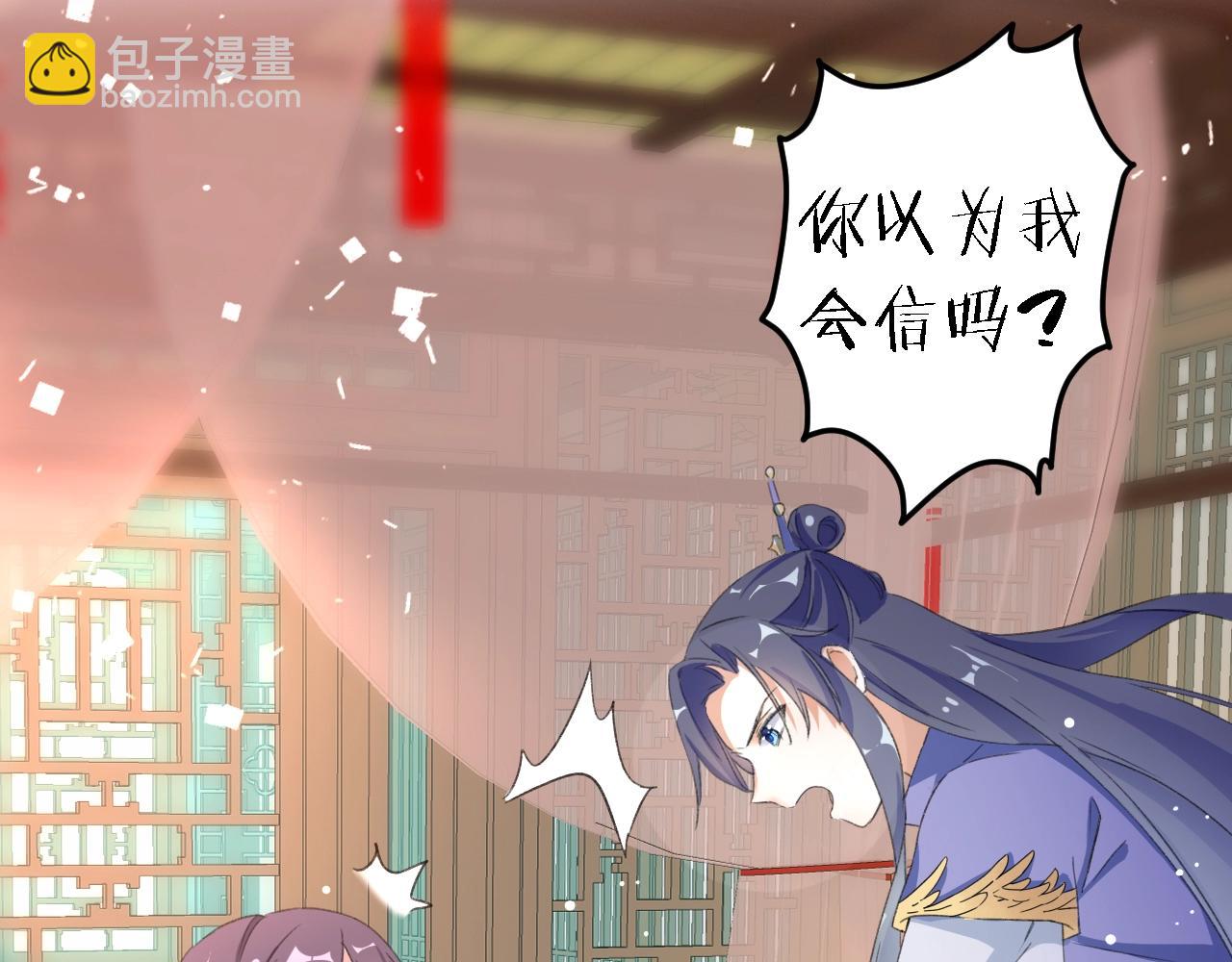 第43话 誓要为你治好绝症！(1/2)-第44话