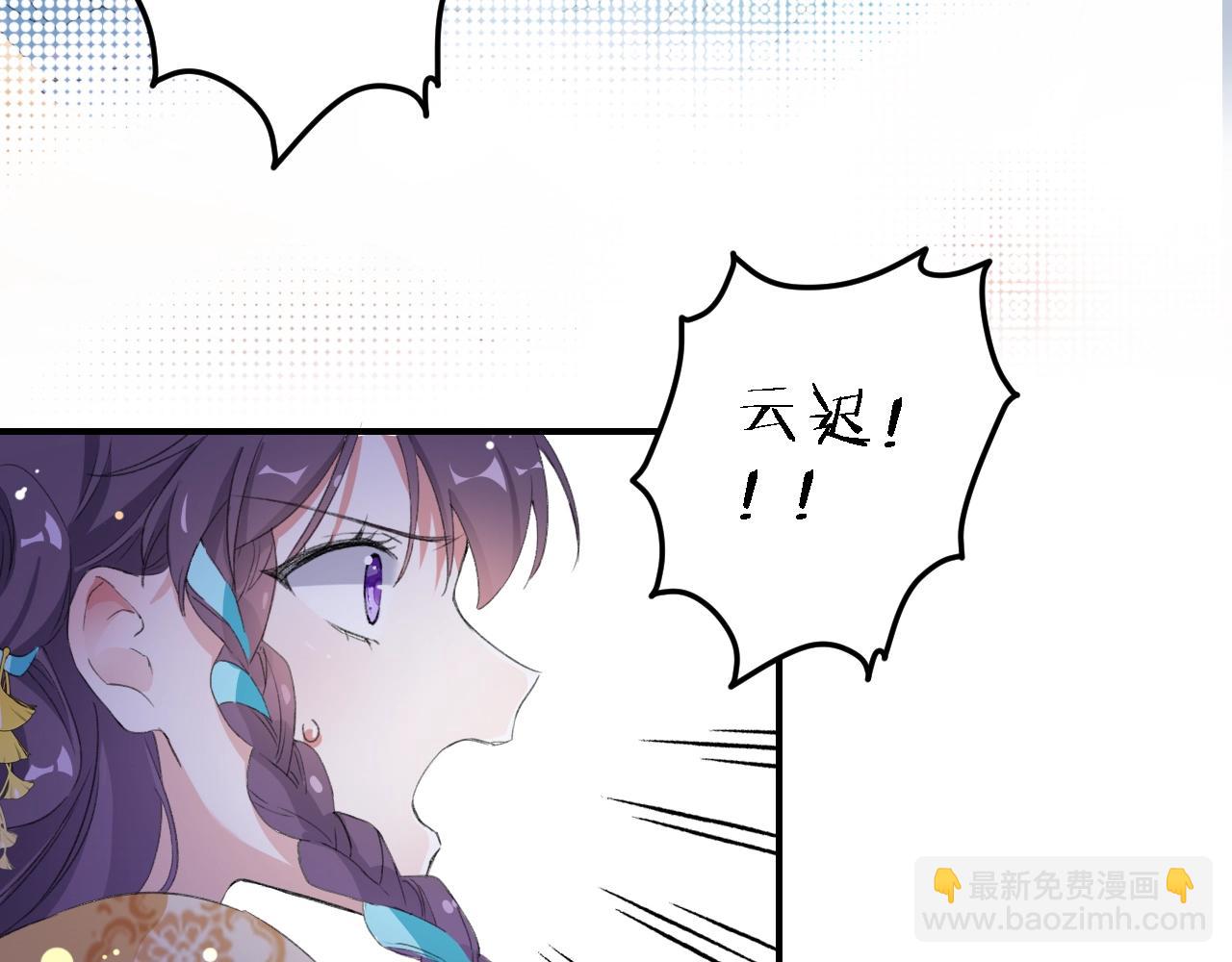第43话 誓要为你治好绝症！(1/2)-第44话
