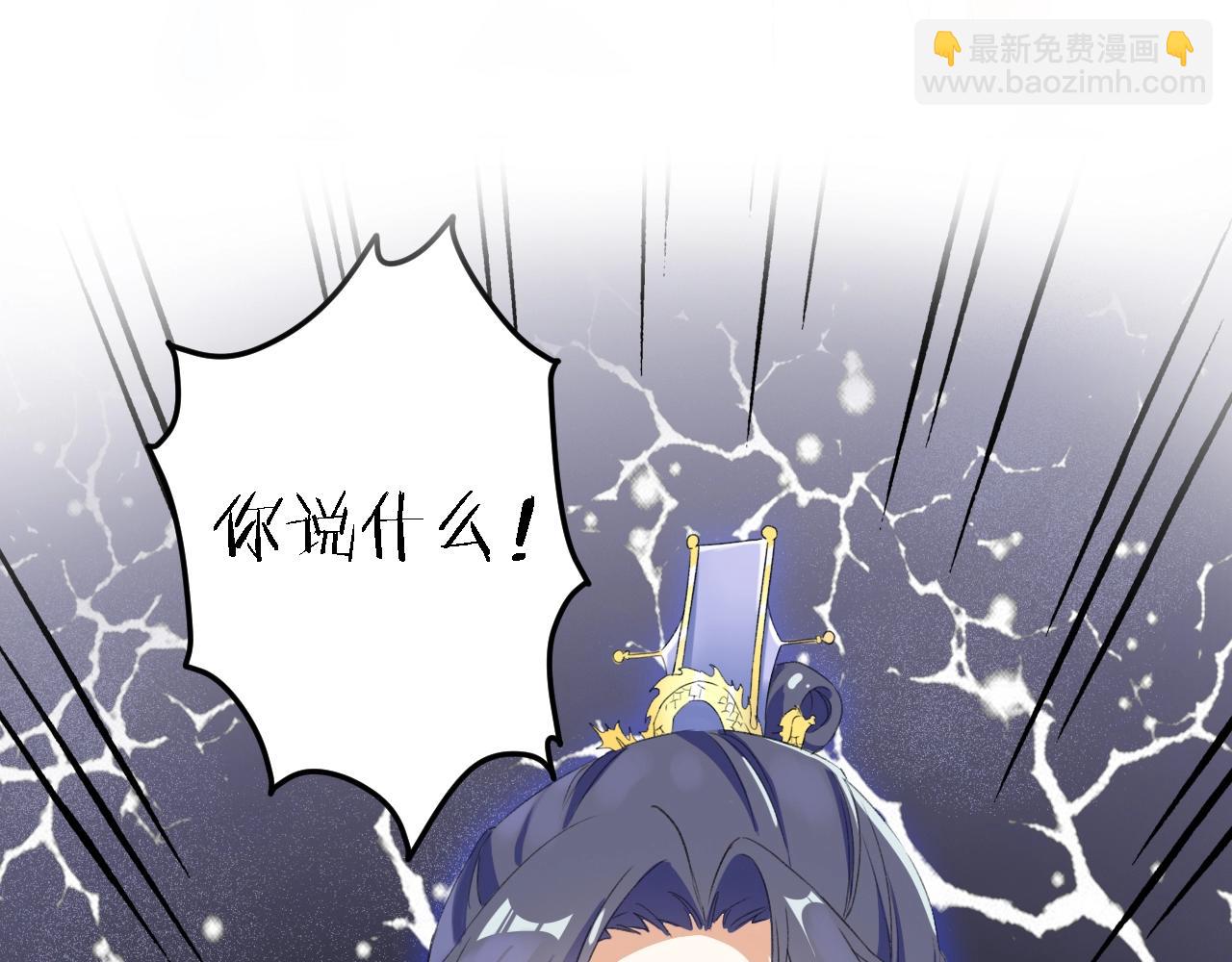第43话 誓要为你治好绝症！(1/2)-第44话