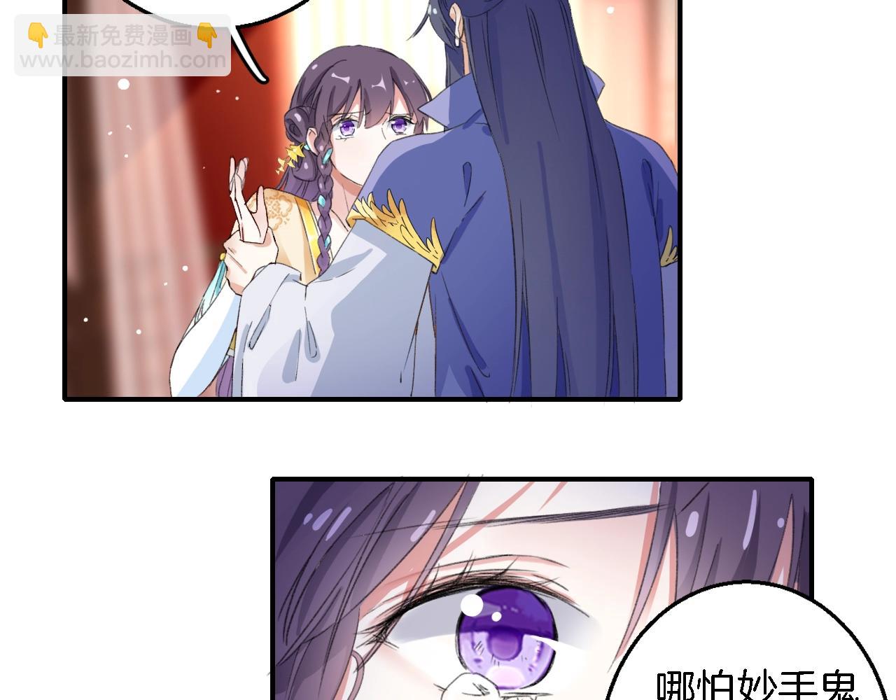 第43话 誓要为你治好绝症！(1/2)-第44话