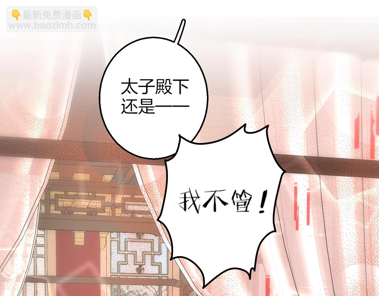 第43话 誓要为你治好绝症！(1/2)-第44话