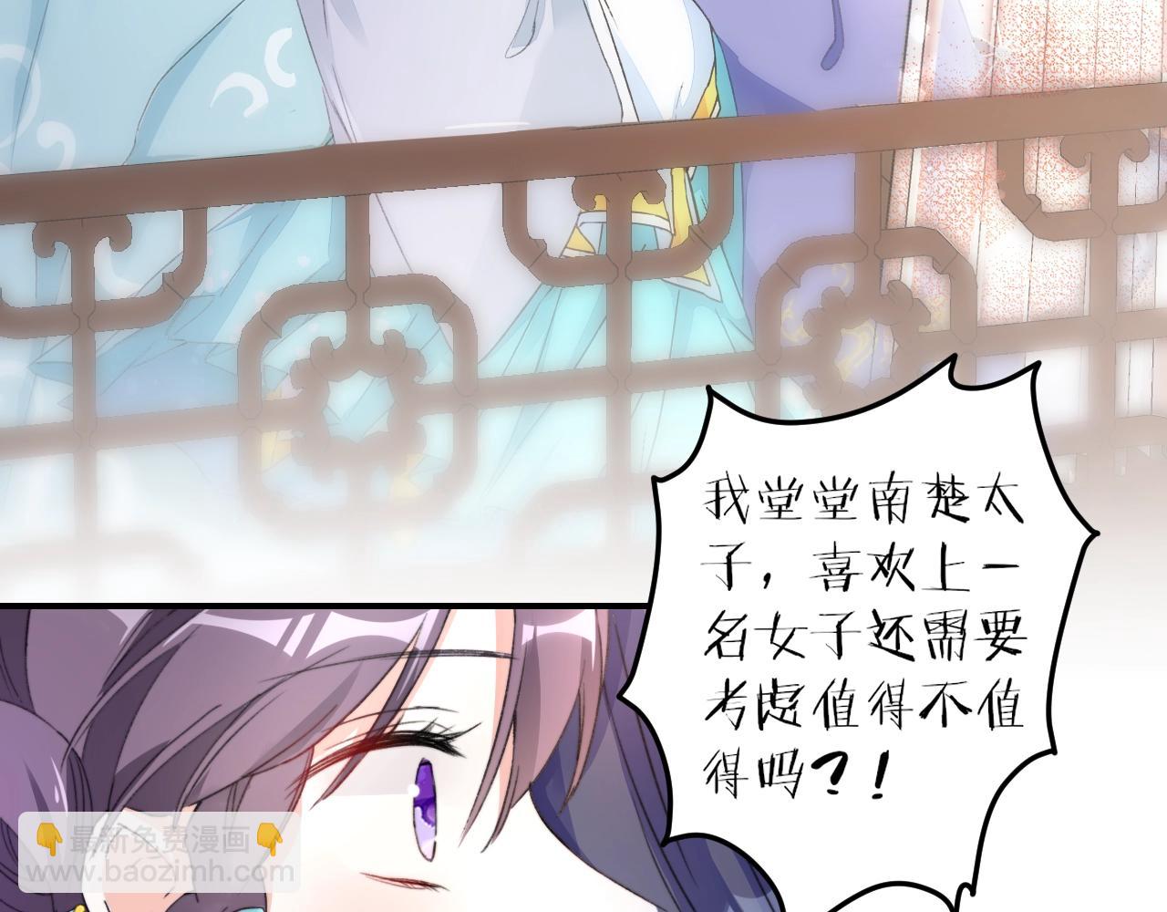 第43话 誓要为你治好绝症！(1/2)-第44话