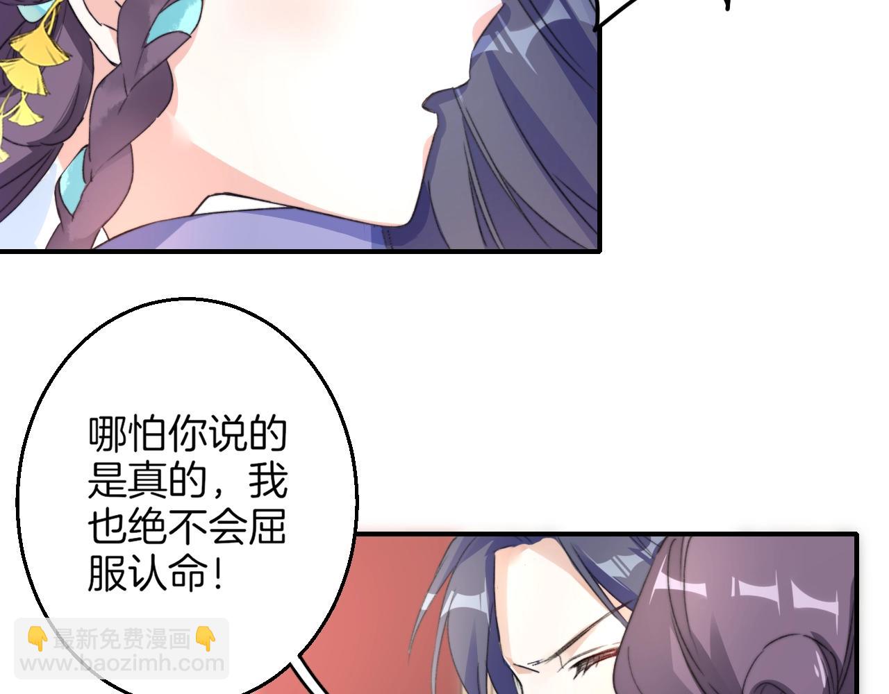 第43话 誓要为你治好绝症！(1/2)-第44话