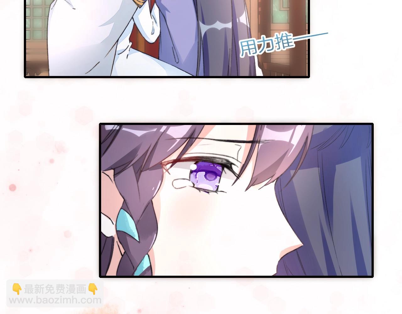 第43话 誓要为你治好绝症！(1/2)-第44话