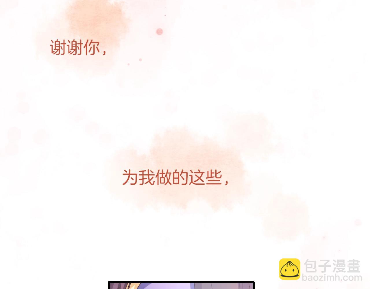 第43话 誓要为你治好绝症！(1/2)-第44话