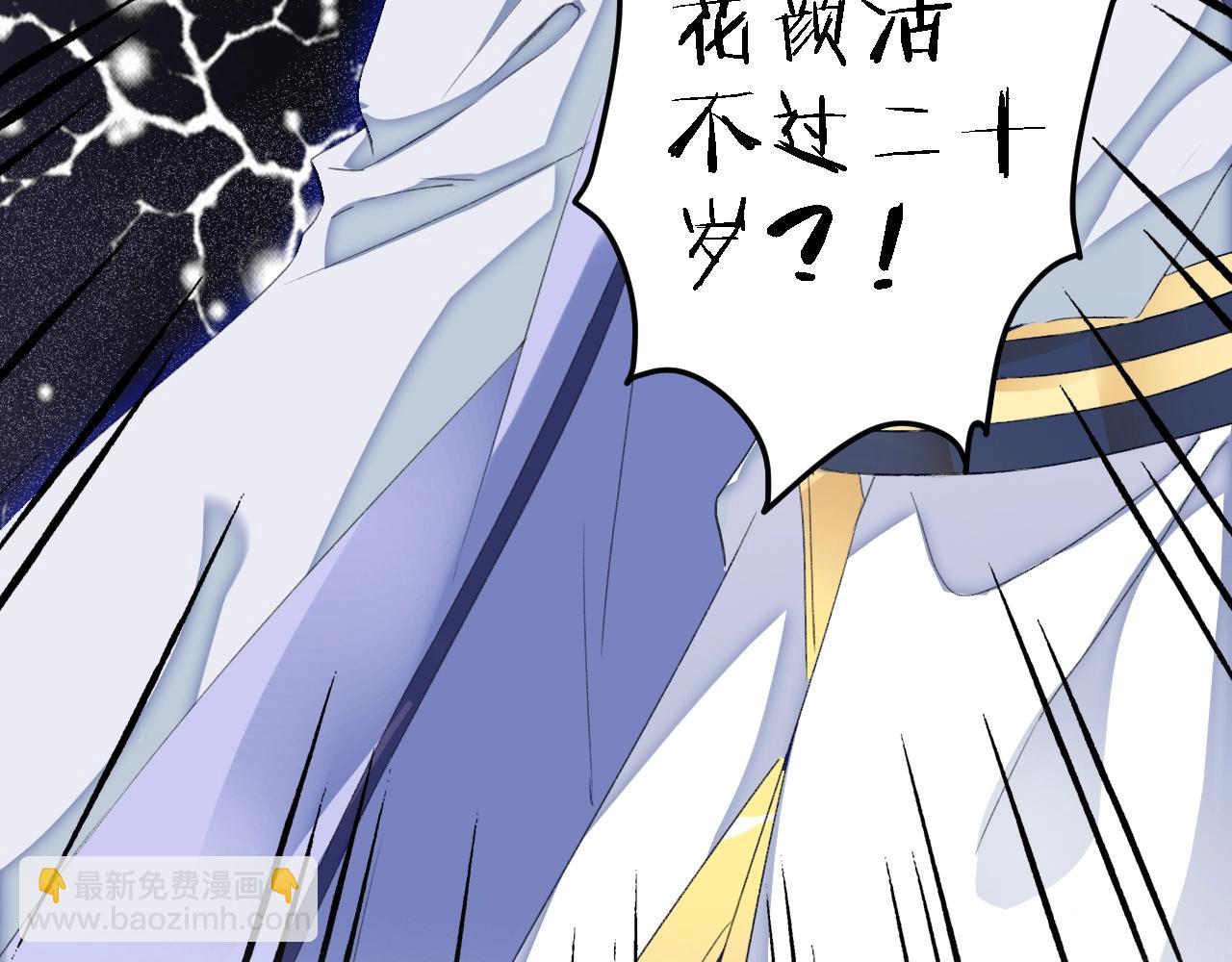 第43话 誓要为你治好绝症！(1/2)-第44话