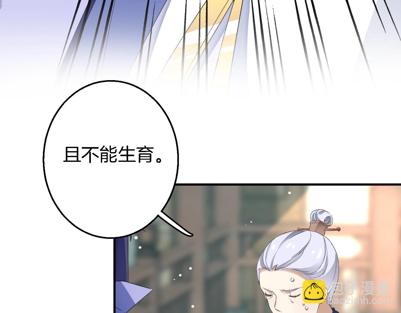 第43话 誓要为你治好绝症！(1/2)-第44话
