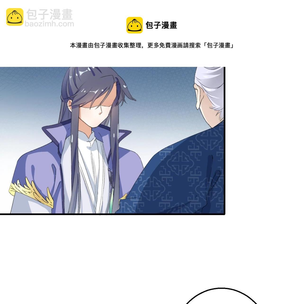 第43话 誓要为你治好绝症！(1/2)-第44话