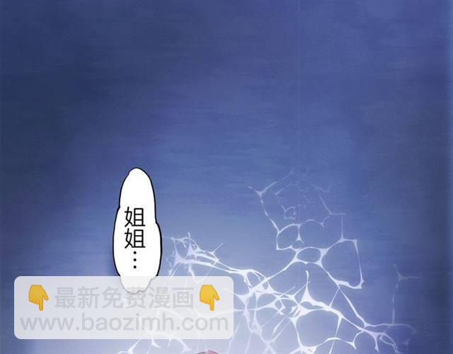 第45话 你是我认定的人！(1/2)-第48话