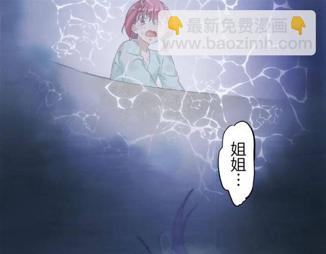 第45话 你是我认定的人！(1/2)-第48话