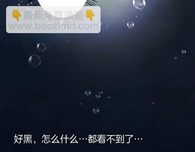 第45话 你是我认定的人！(1/2)-第48话