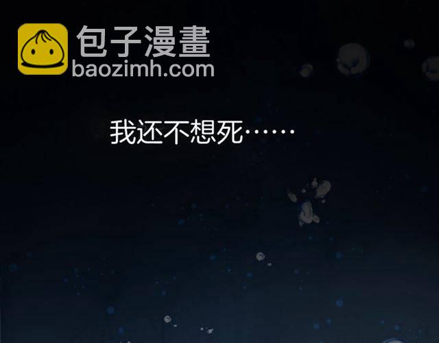 第45话 你是我认定的人！(1/2)-第48话