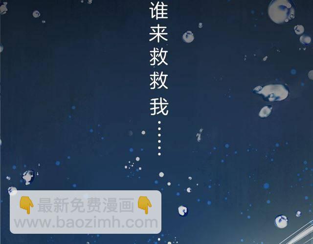 第45话 你是我认定的人！(1/2)-第48话