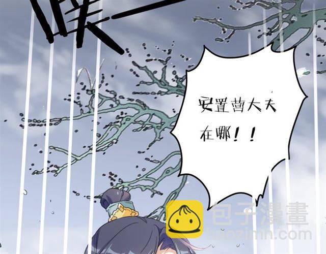 第45话 你是我认定的人！(1/2)-第48话