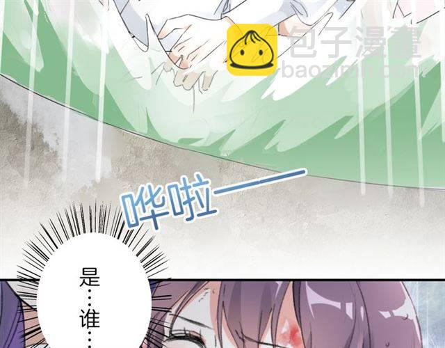 第45话 你是我认定的人！(1/2)-第48话