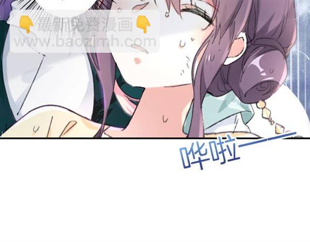 第45话 你是我认定的人！(1/2)-第48话
