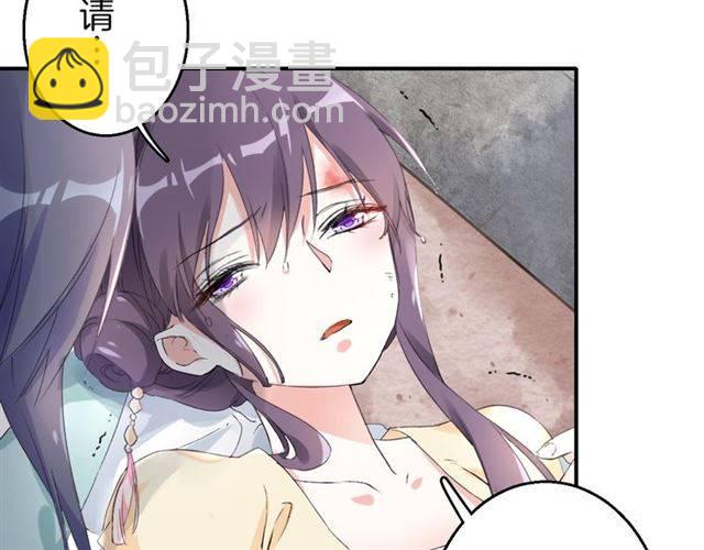 第45话 你是我认定的人！(1/2)-第48话