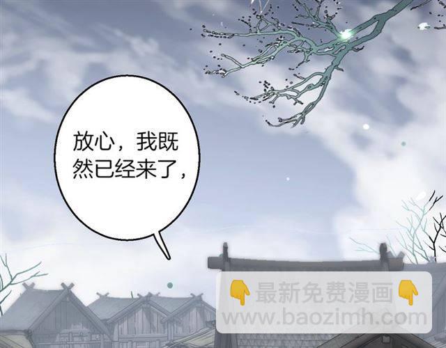 第45话 你是我认定的人！(1/2)-第48话