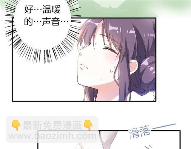 第45话 你是我认定的人！(1/2)-第48话