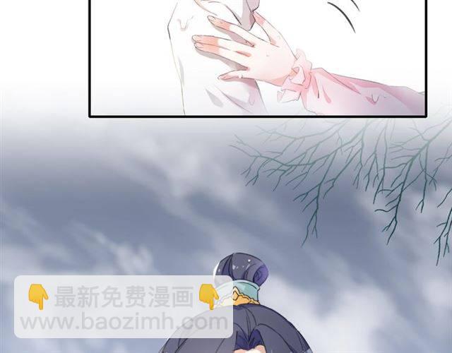 第45话 你是我认定的人！(1/2)-第48话