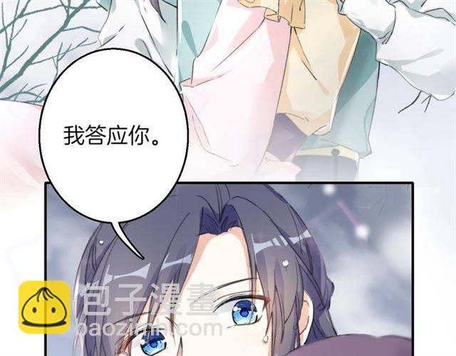 第45话 你是我认定的人！(1/2)-第48话