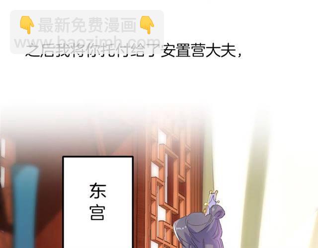 第45话 你是我认定的人！(1/2)-第48话