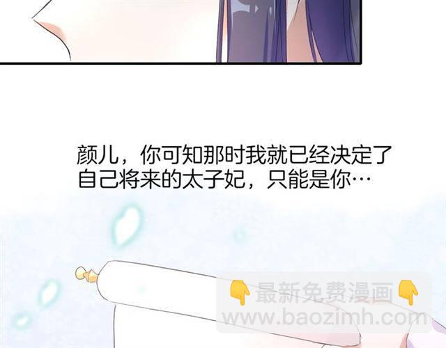 第45话 你是我认定的人！(1/2)-第48话