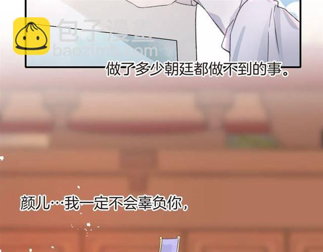 第45话 你是我认定的人！(1/2)-第48话