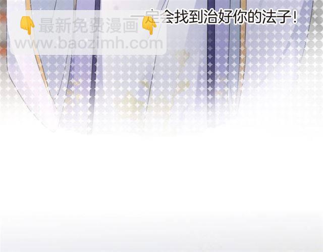 第45话 你是我认定的人！(1/2)-第48话